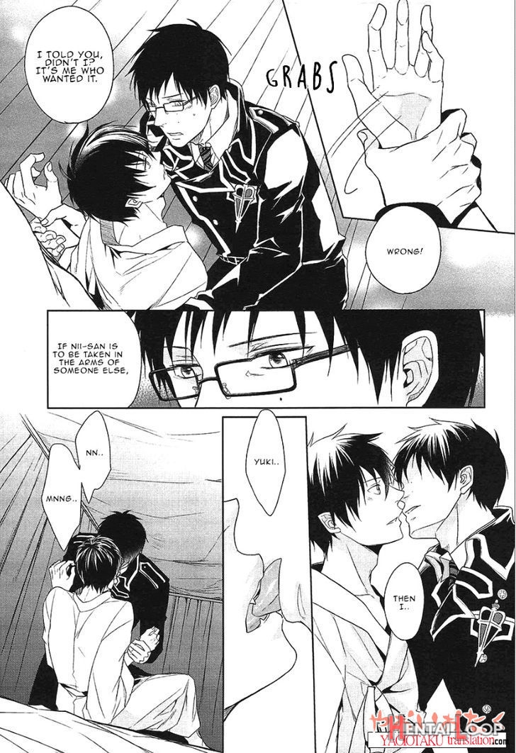Hakoniwa Yuugi page 16