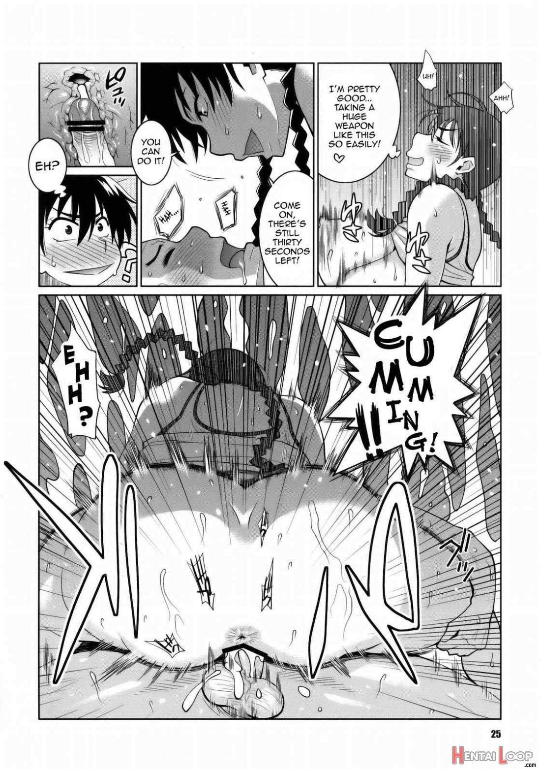 Hanai To Tajima No Sakuban No Okazubanashi page 23