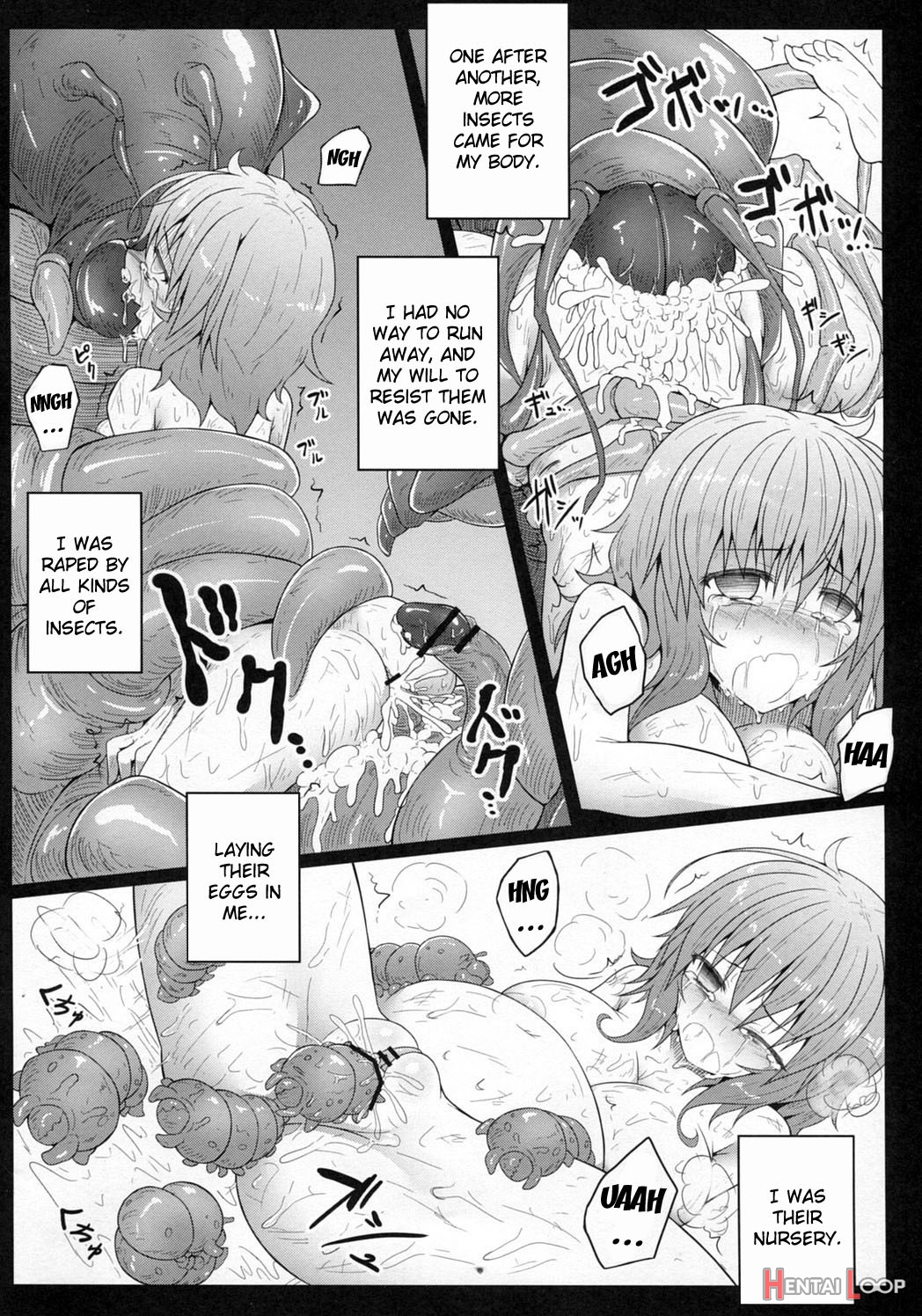 Hanakui Mushi page 21