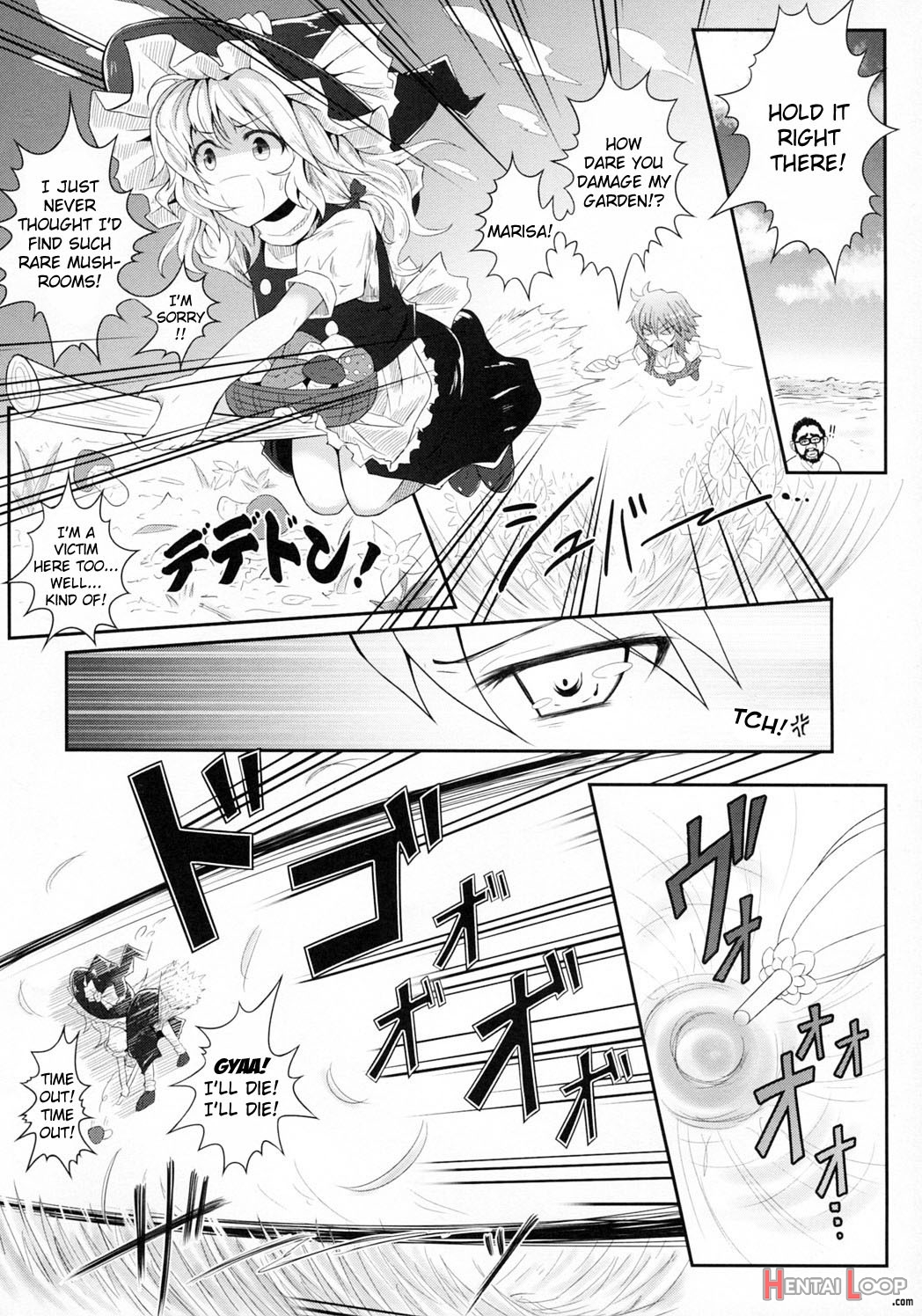 Hanakui Mushi page 5