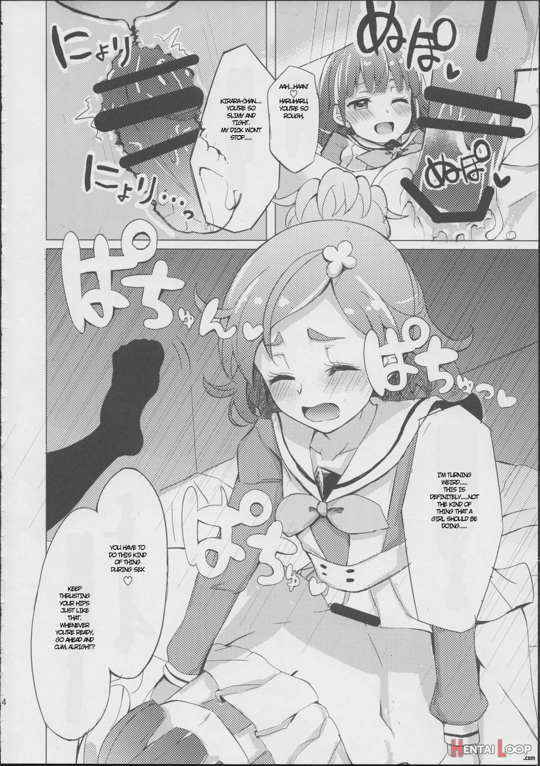 Haruharu To Kirara-chan No Naishogoto page 11