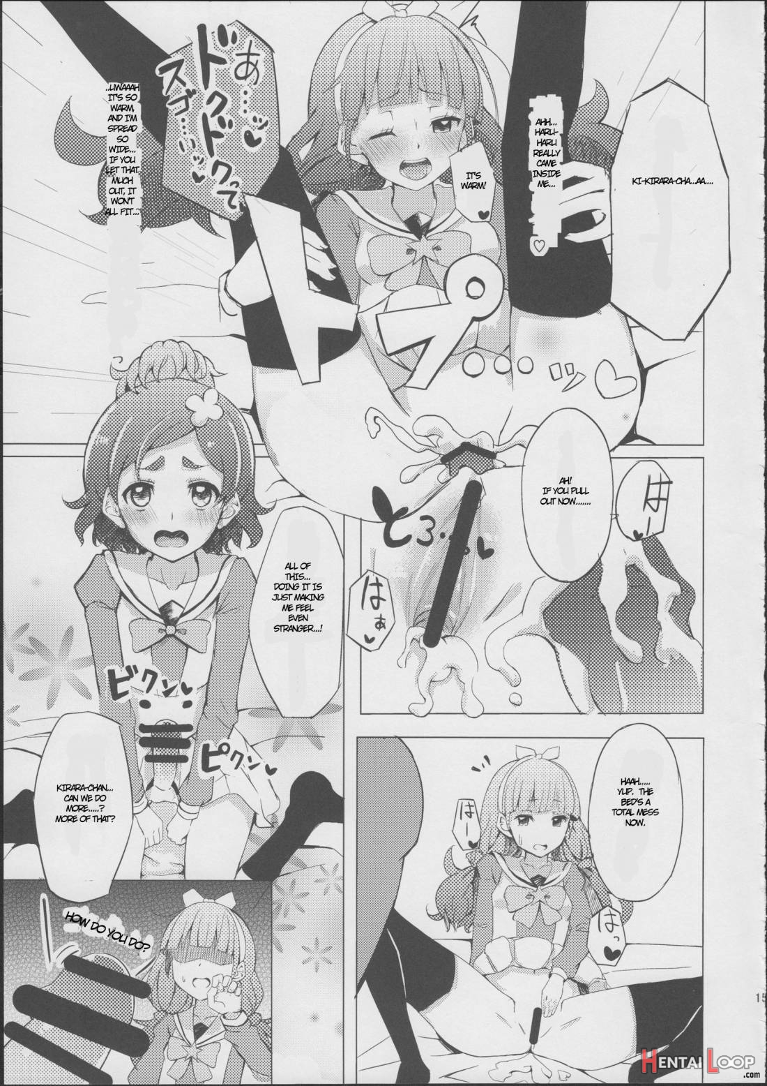 Haruharu To Kirara-chan No Naishogoto page 12