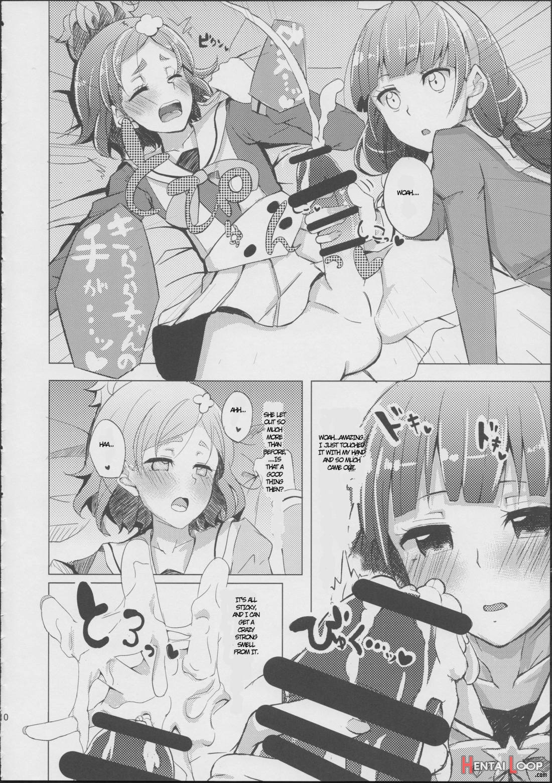 Haruharu To Kirara-chan No Naishogoto page 7
