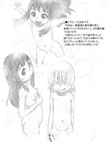 Hasamikko. Ichiban Sentou ~spinoff~ page 2