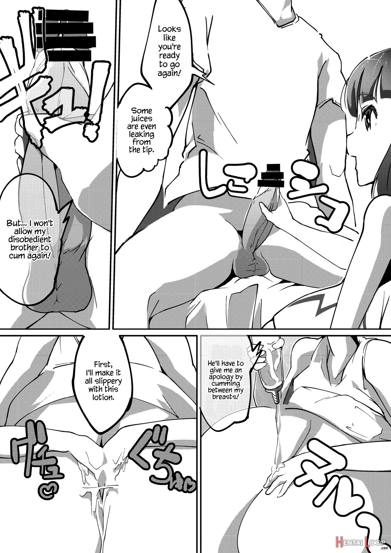 Hatsuiku Shoujo 2 page 5
