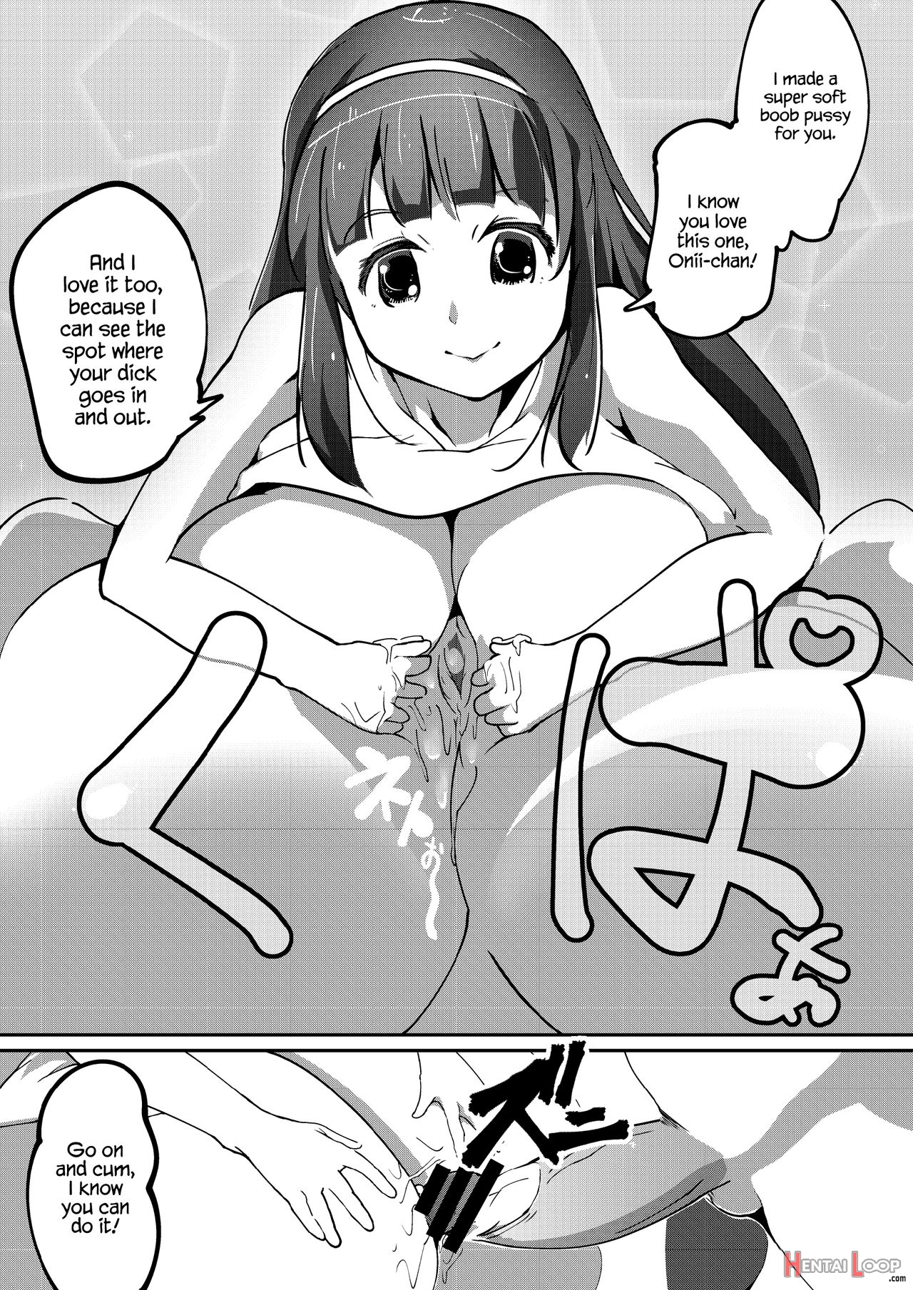 Hatsuiku Shoujo 2 page 6