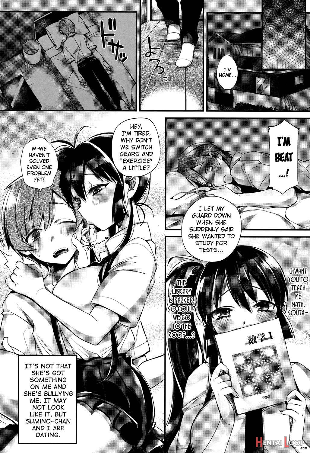 Hatsujou♡days page 23