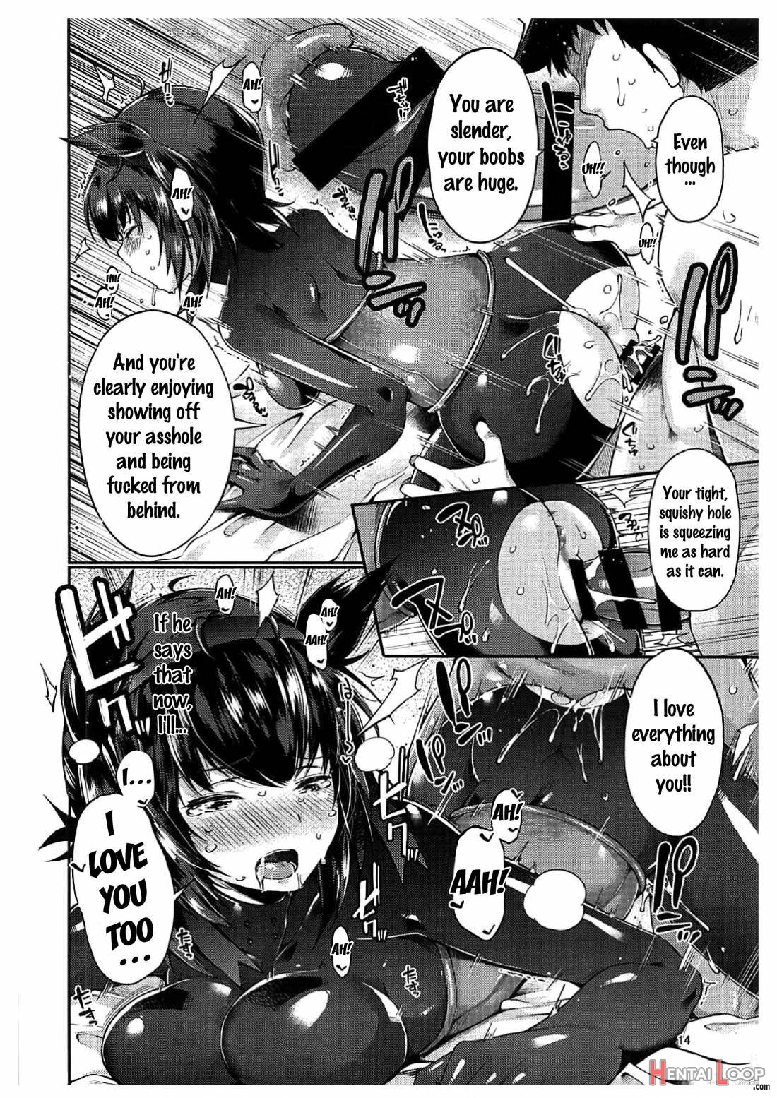 Hatsuzuki Umami Aji page 11