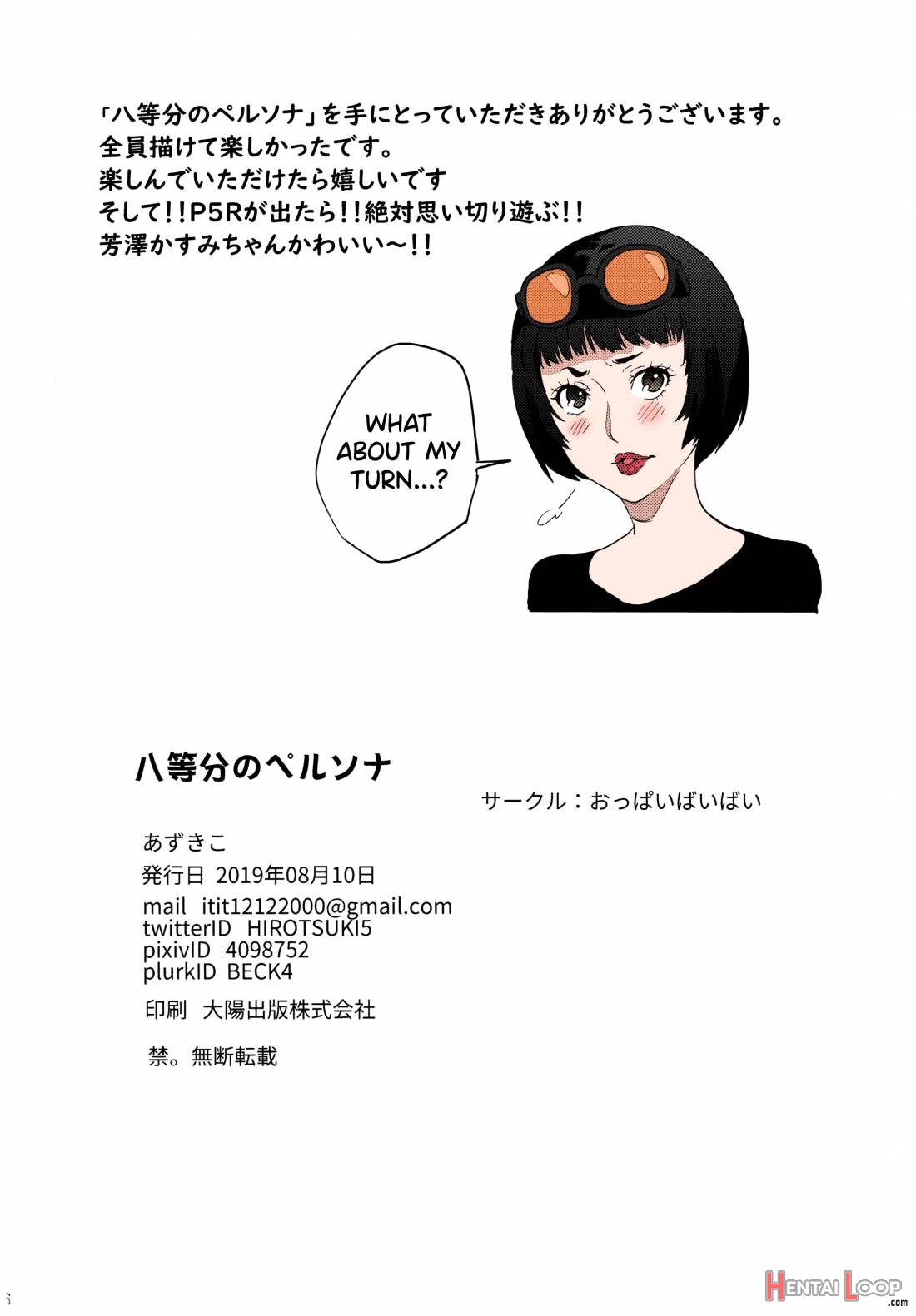 Hattoubun No Persona – Colorized page 37