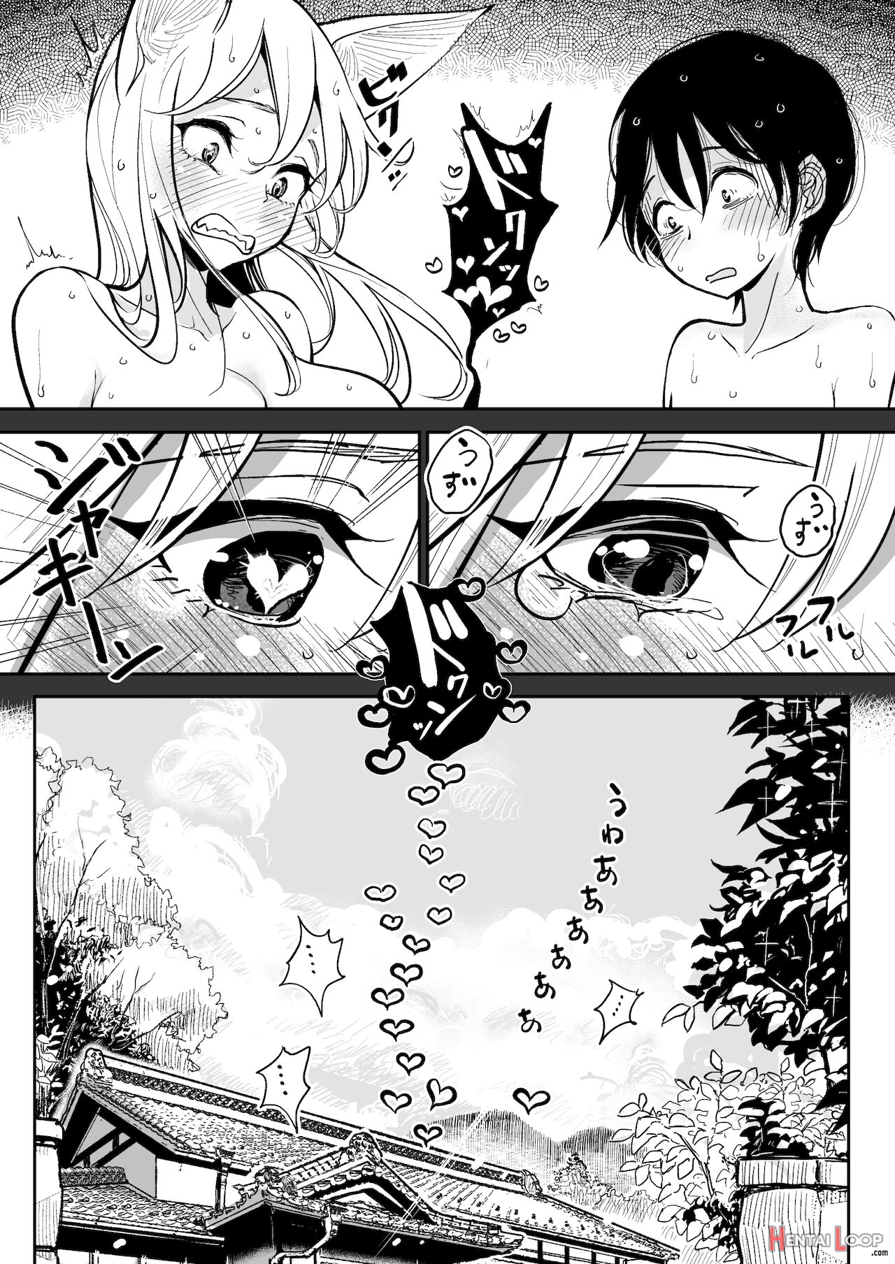 Hazuki-sensei No Hatsujouki 2 page 23