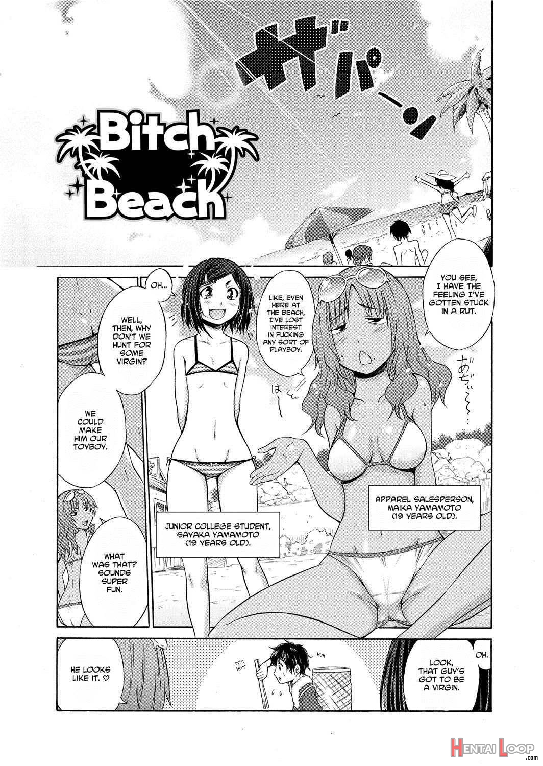 Hentai Yamamoto-san page 139