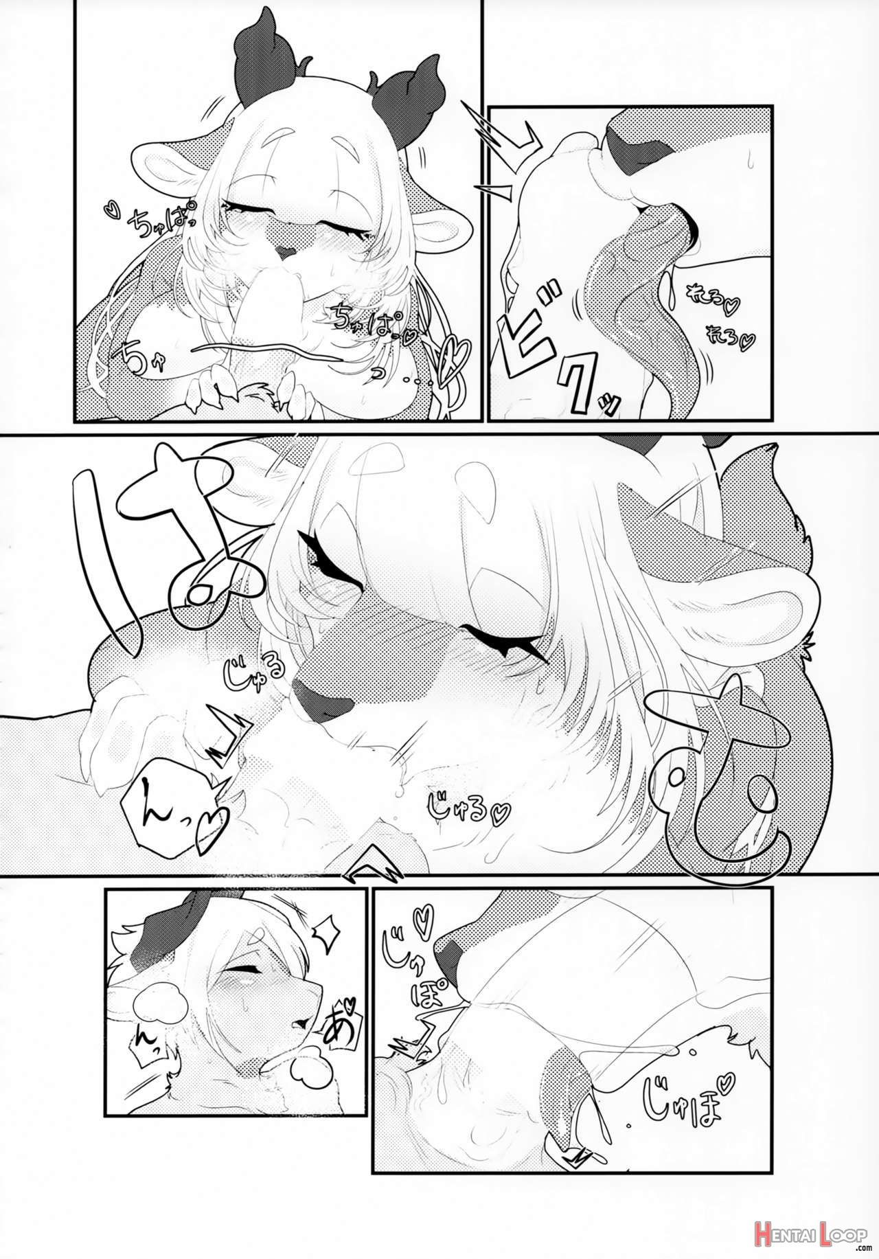 Herbivore? No, I Actually Eat Meat ♥ Velvet) page 8