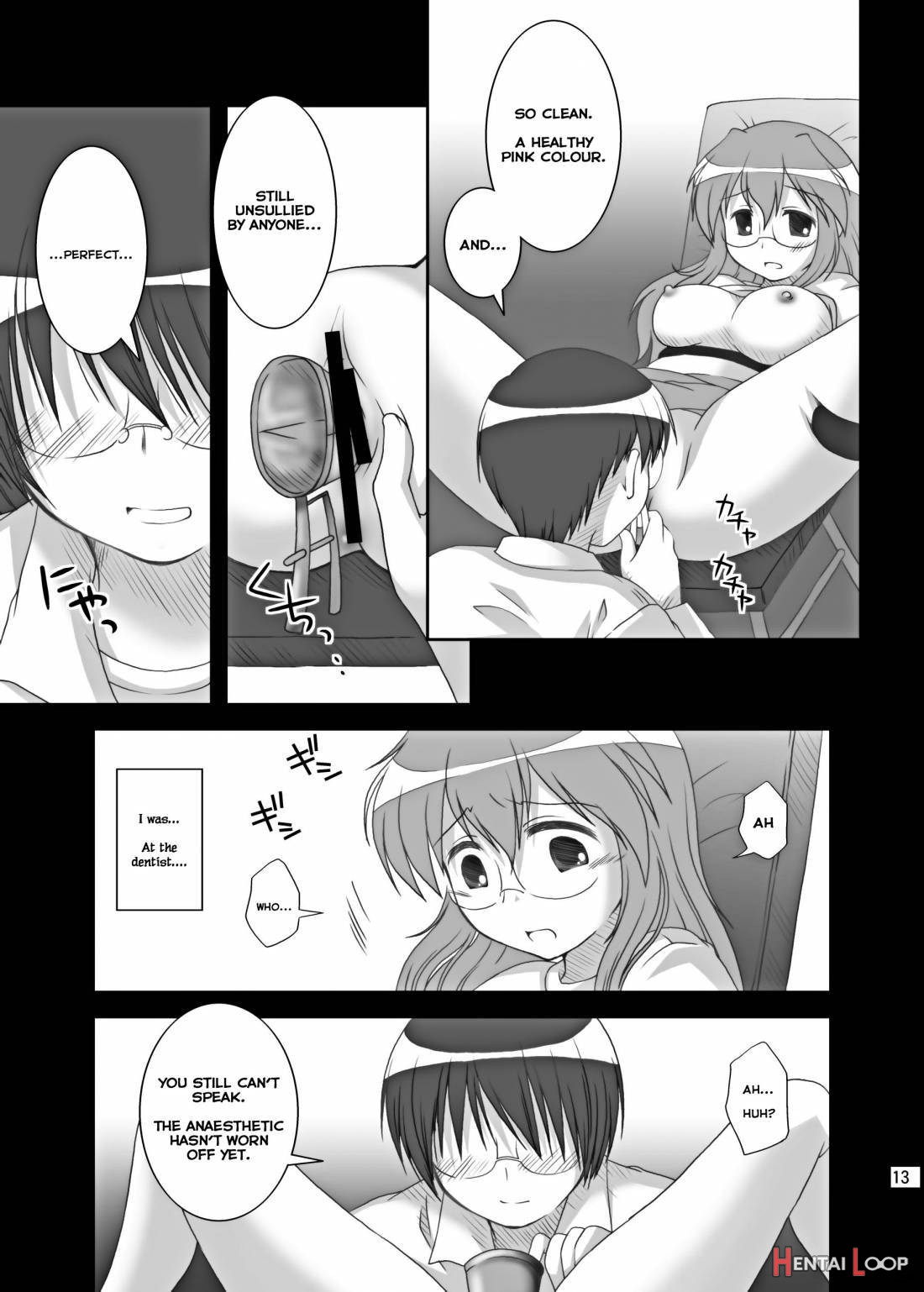 Hidoi ☆ Koto ☆ Shitai page 12