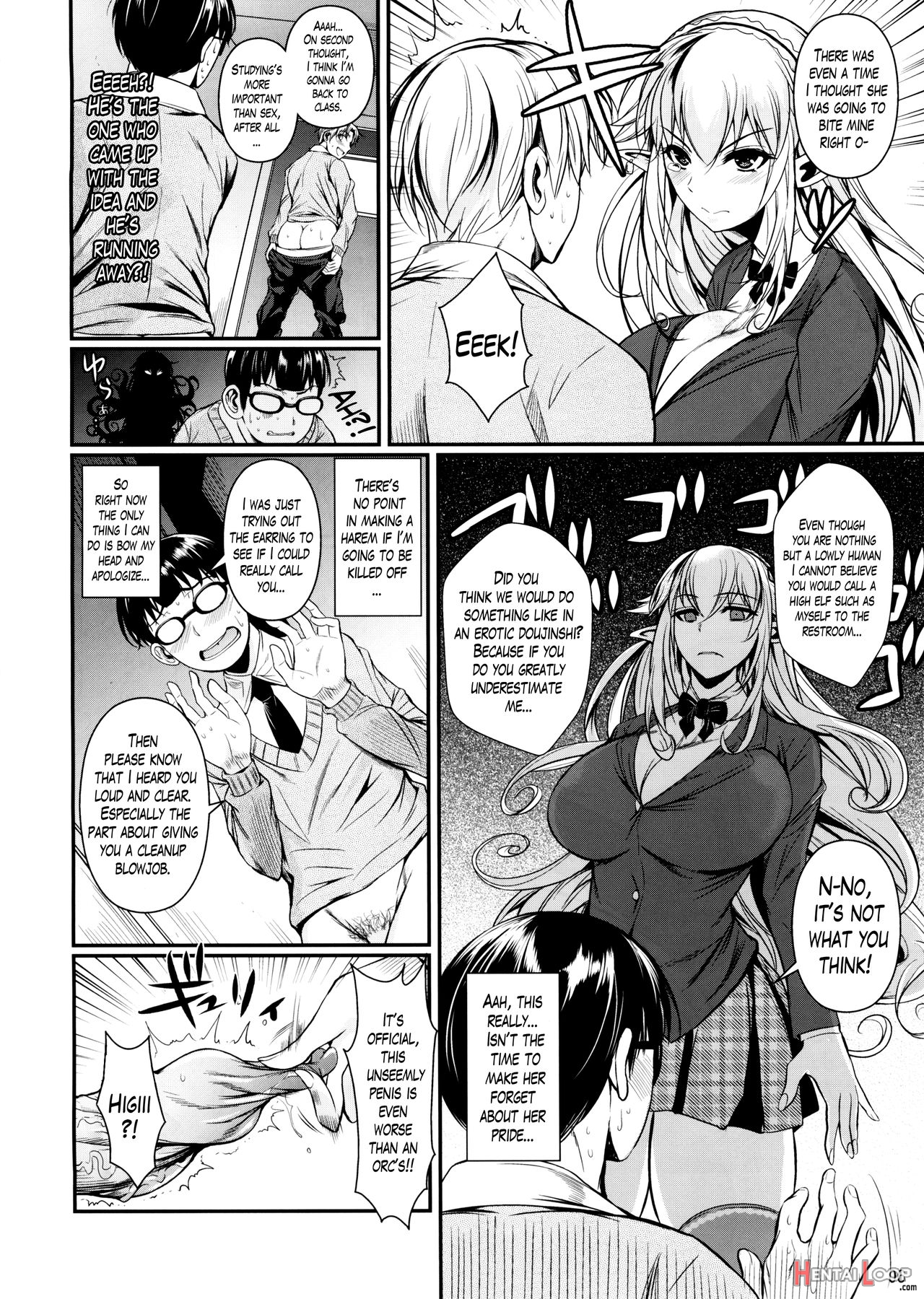 High Elf × High School Haku – Decensored page 7