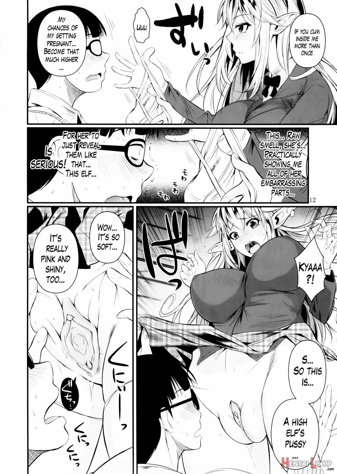 High Elf × High School page 11