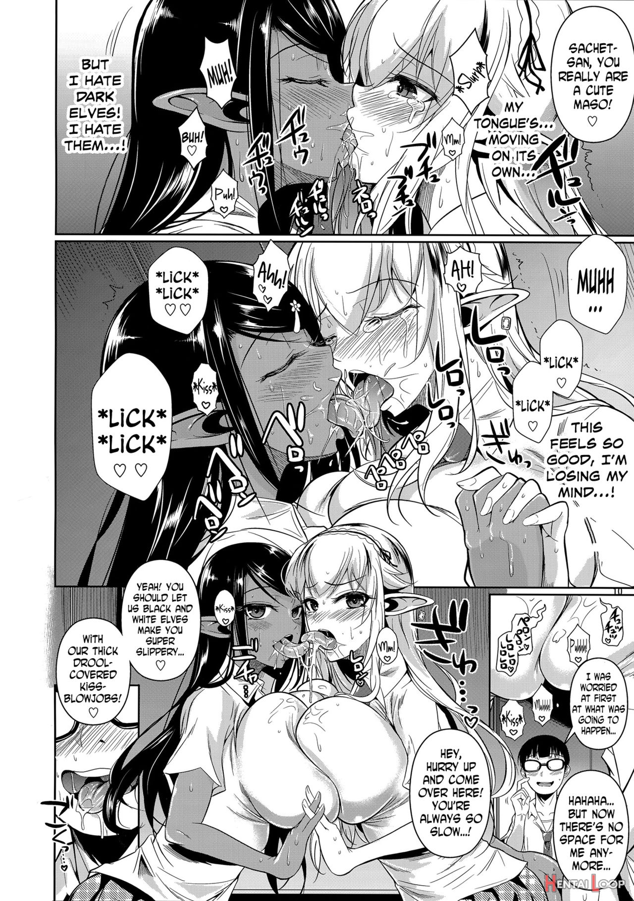 High Elf × High School Shiro × Kuro page 11