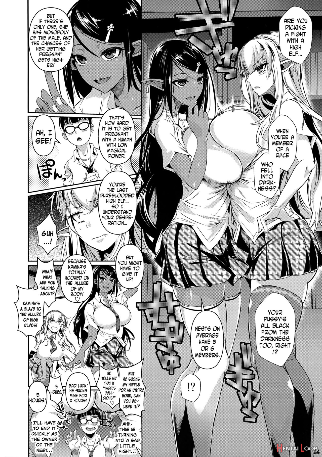 High Elf × High School Shiro × Kuro page 5