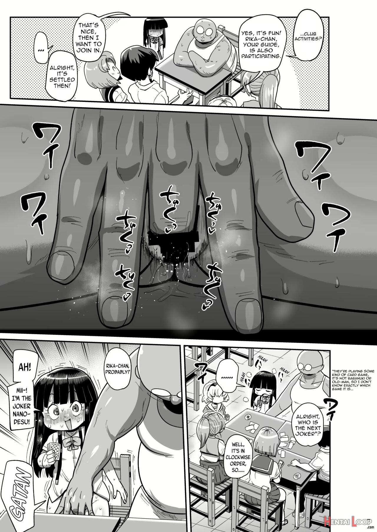 Higurashi Kai Mawashi-hen page 4