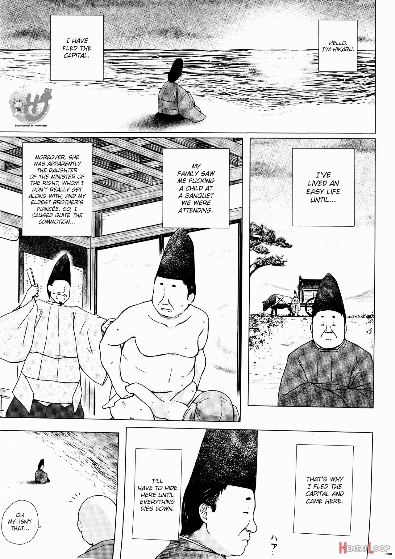 Hikari No Kimi No Saganaki Keikaku <akashi> page 2