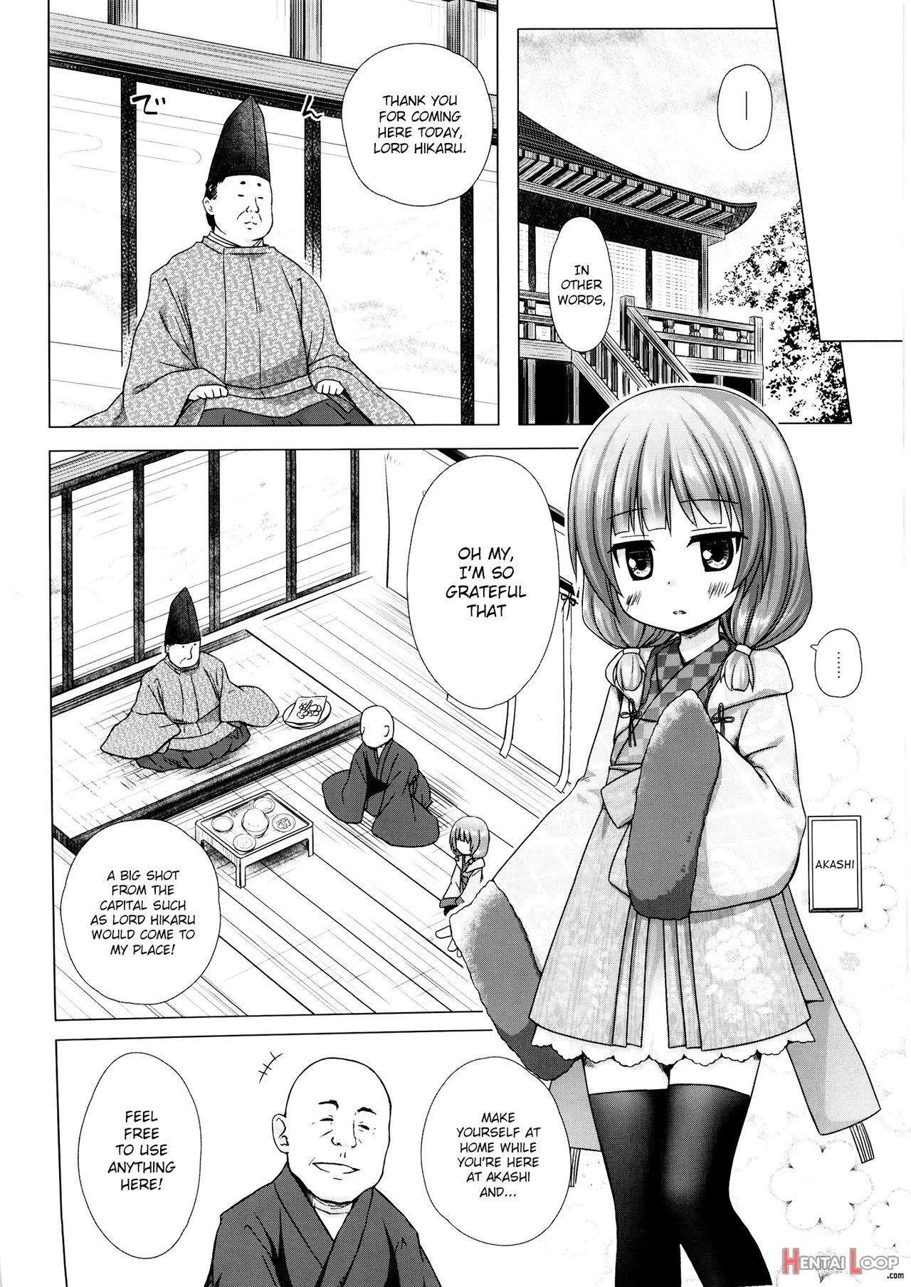 Hikari No Kimi No Saganaki Keikaku <akashi> page 3