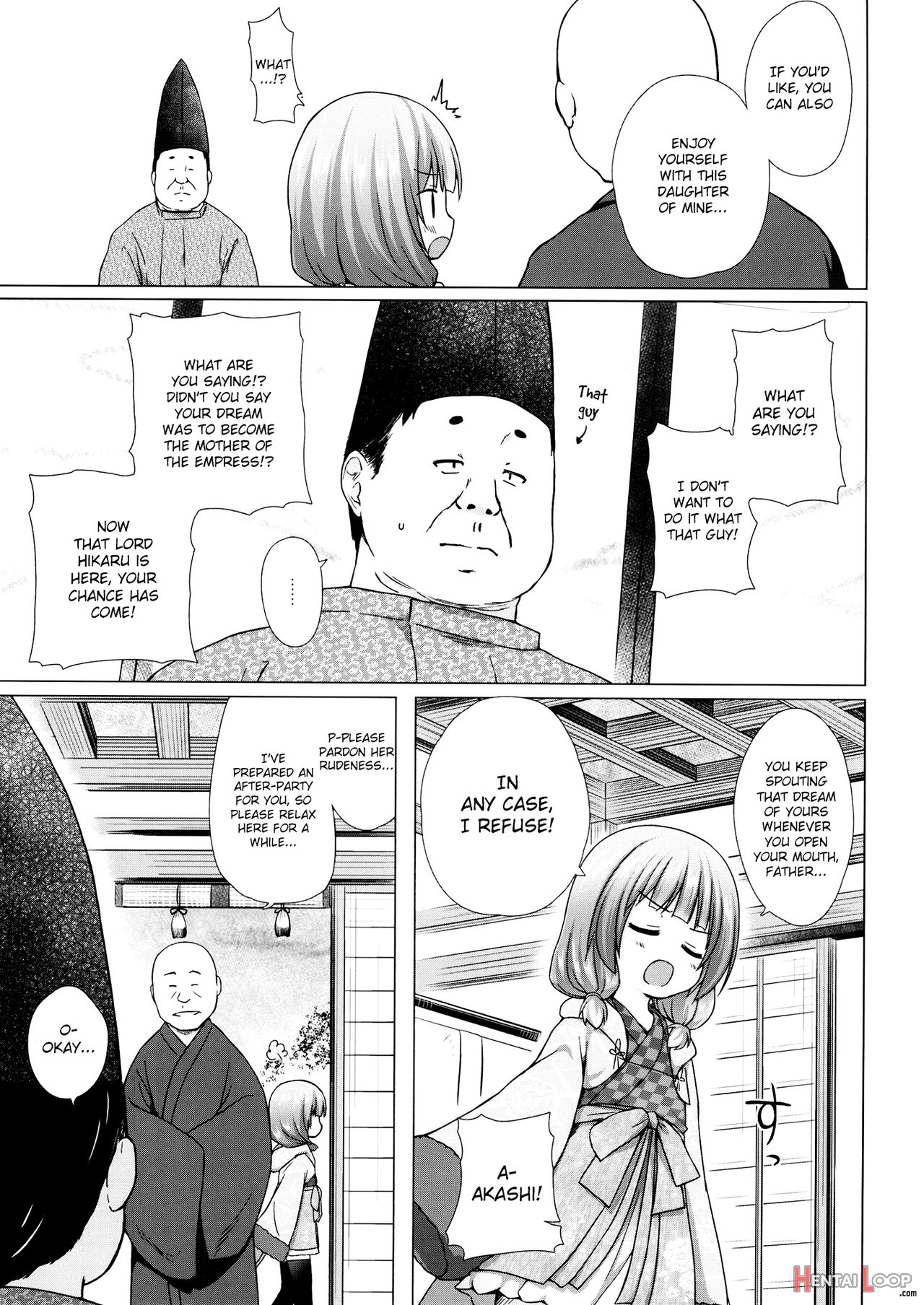 Hikari No Kimi No Saganaki Keikaku <akashi> page 4