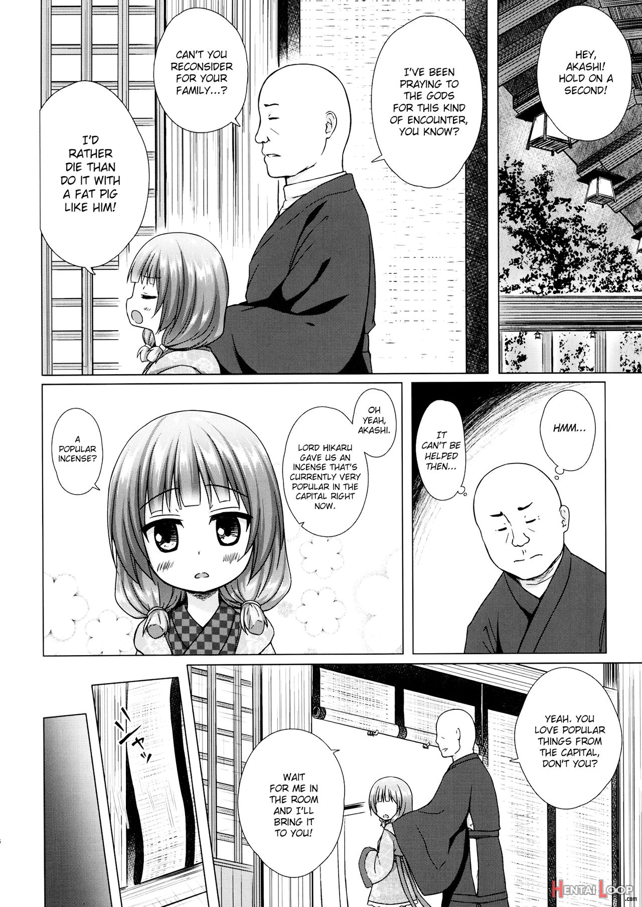 Hikari No Kimi No Saganaki Keikaku <akashi> page 5