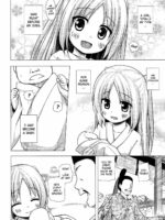 Hikari No Kimi No Saganaki Keikaku <aoi> page 5