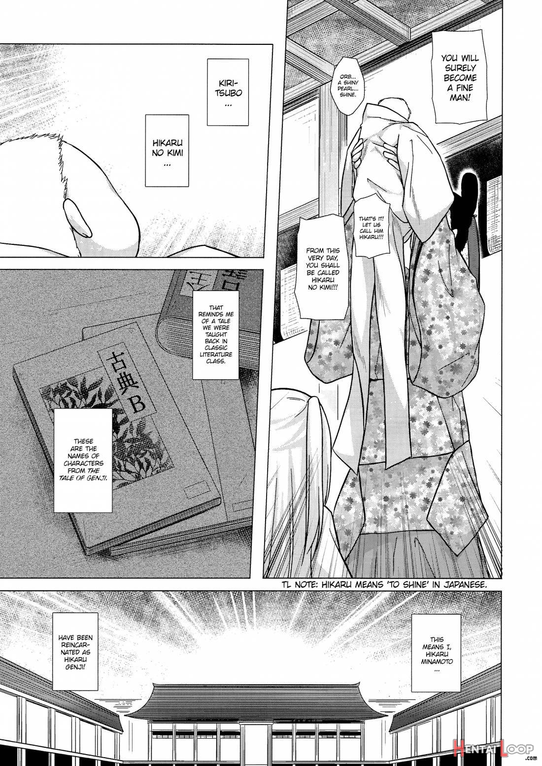 Hikari No Kimi No Saganaki Keikaku <aoi> page 6