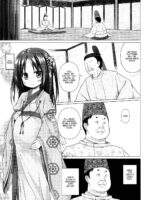 Hikari No Kimi No Saganaki Keikaku <fujitsubo> page 2