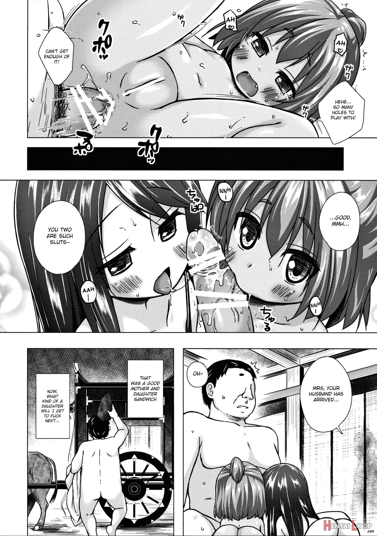 Hikari No Kimi No Saganaki Keikaku <nokiba No Ogi> page 19