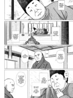 Hikari No Kimi No Saganaki Keikaku <yuugao> page 5