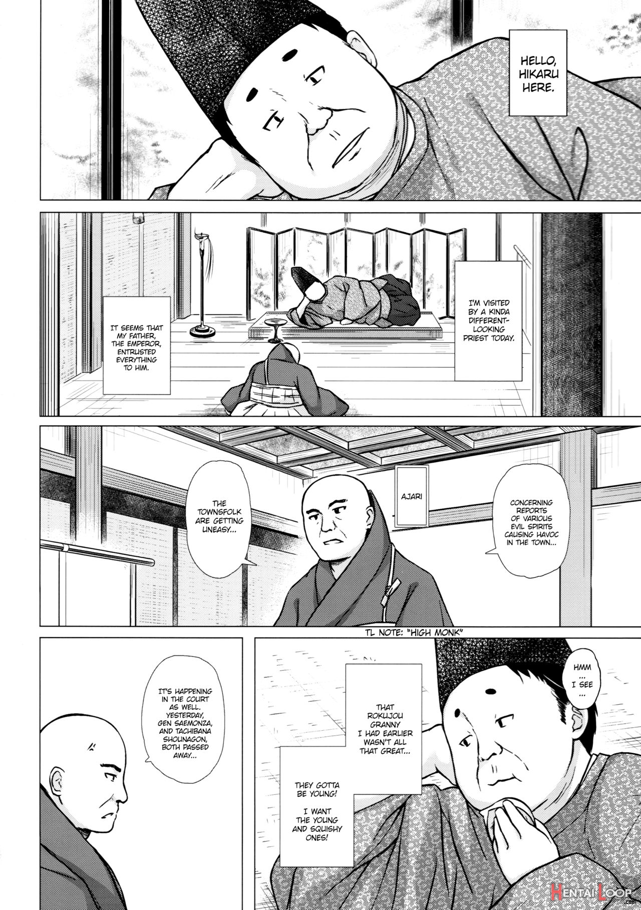 Hikari No Kimi No Saganaki Keikaku <yuugao> page 5
