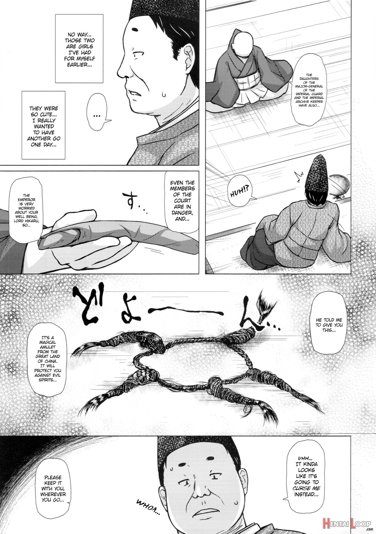 Hikari No Kimi No Saganaki Keikaku <yuugao> page 6
