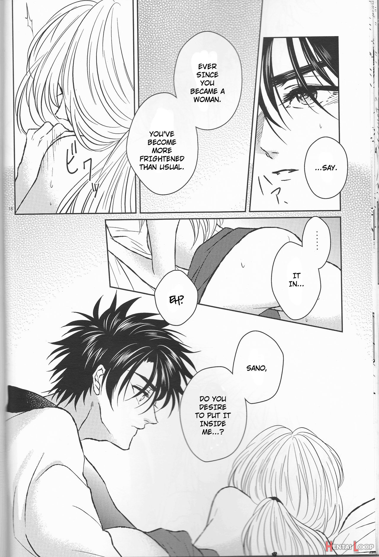 Hime Ken Ryoran page 18