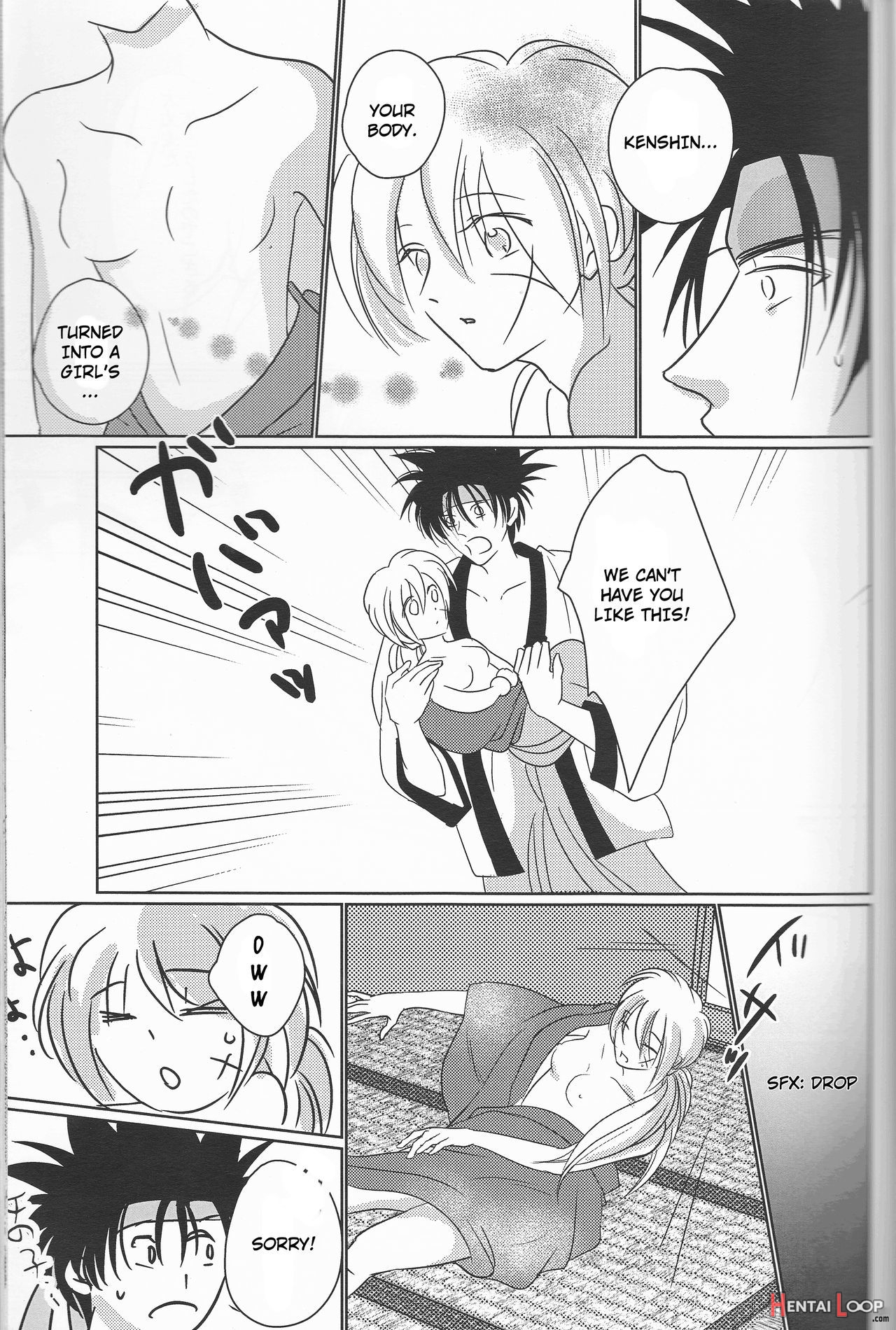 Hime Ken Ryoran page 31