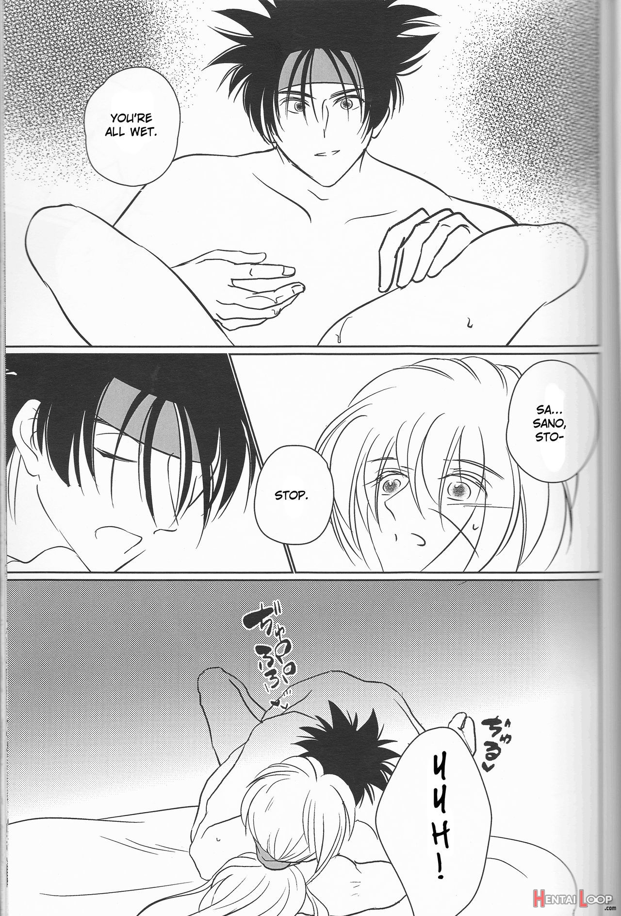 Hime Ken Ryoran page 35