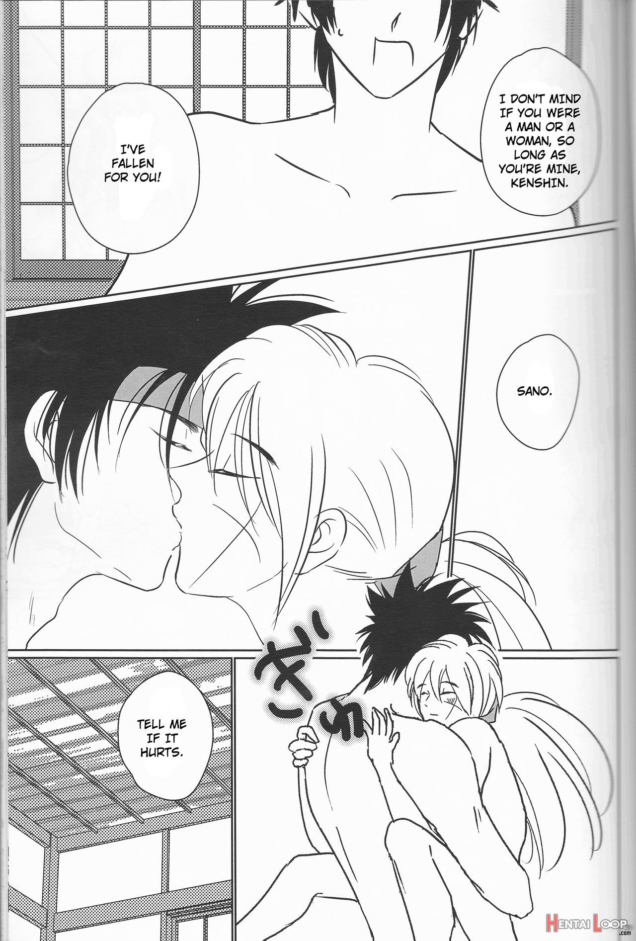 Hime Ken Ryoran page 39