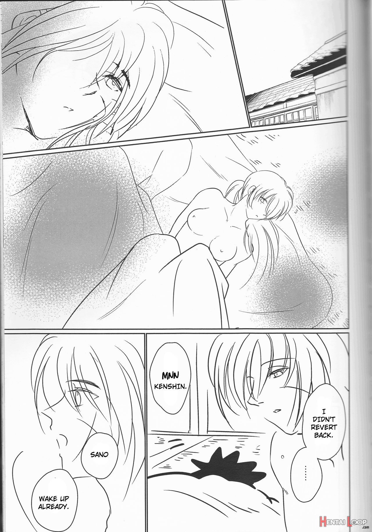 Hime Ken Ryoran page 43