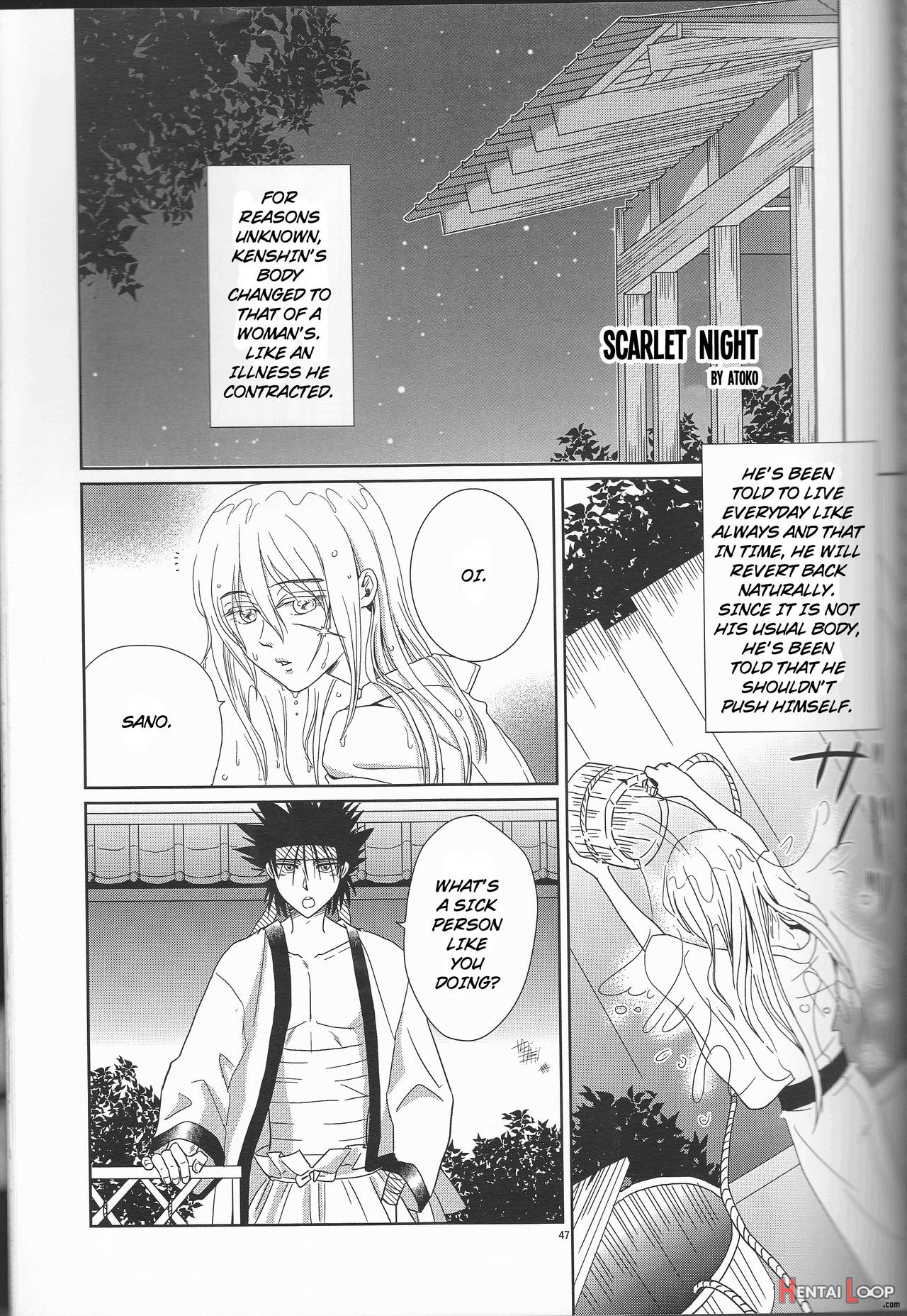 Hime Ken Ryoran page 47