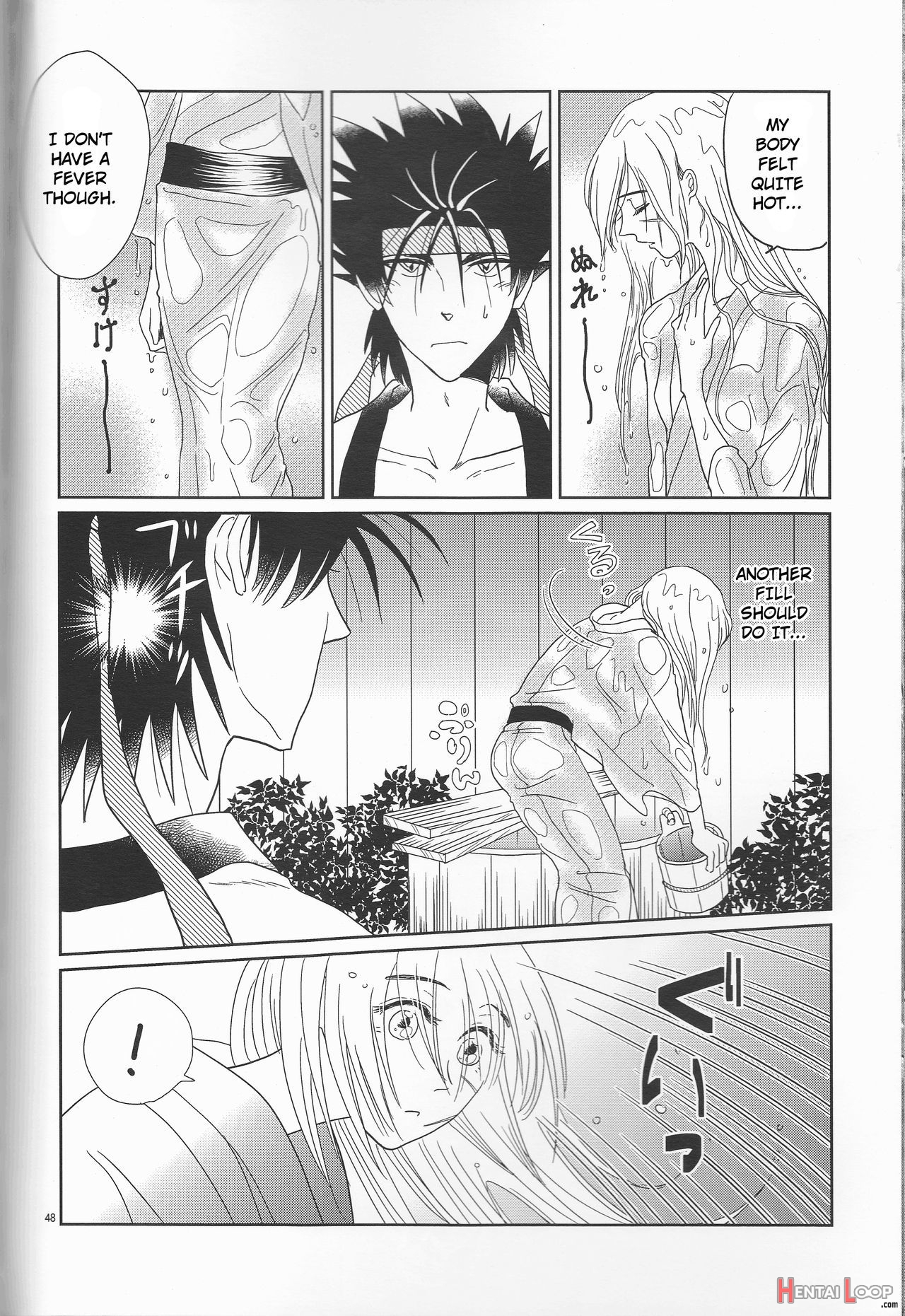 Hime Ken Ryoran page 48