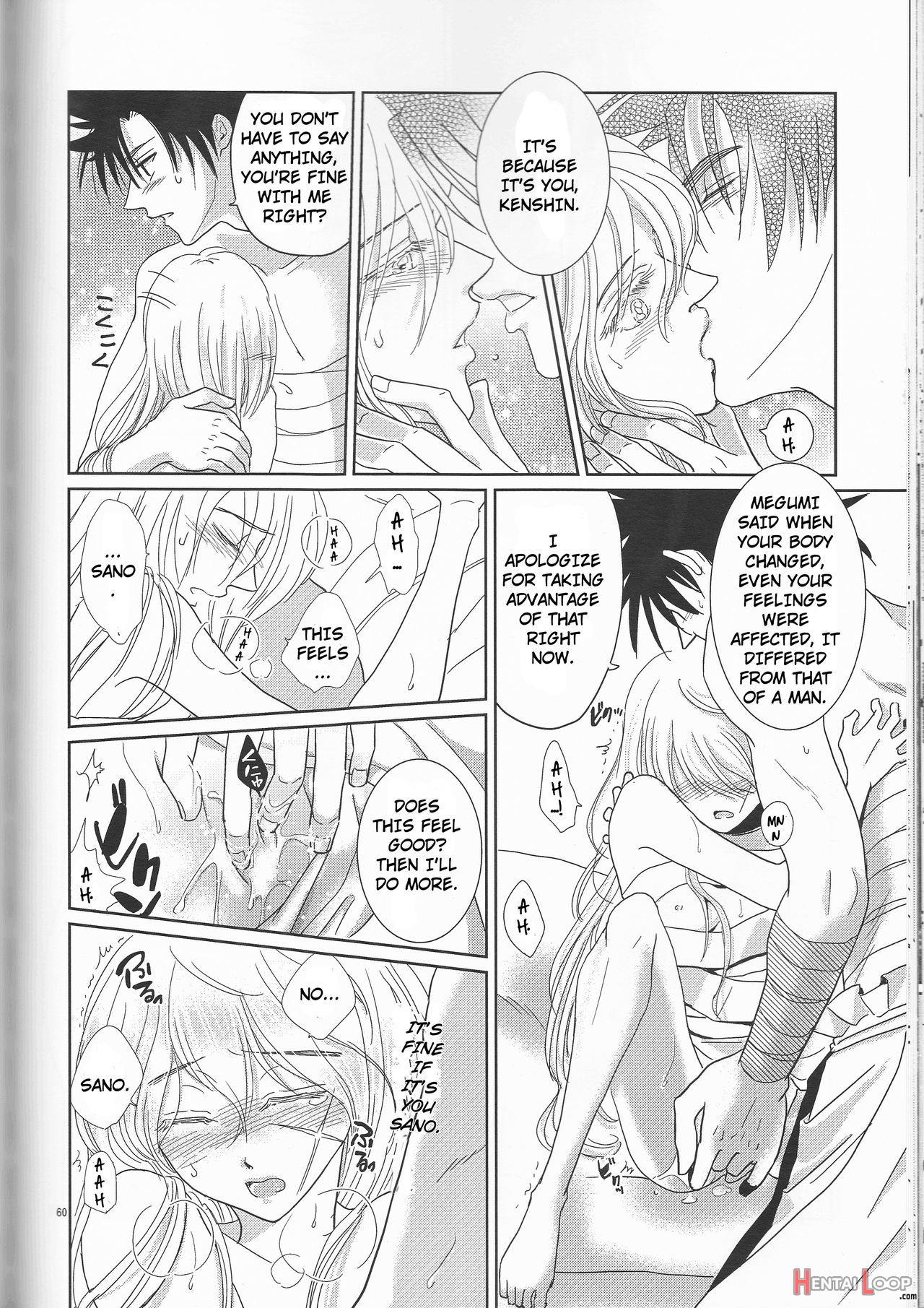 Hime Ken Ryoran page 60