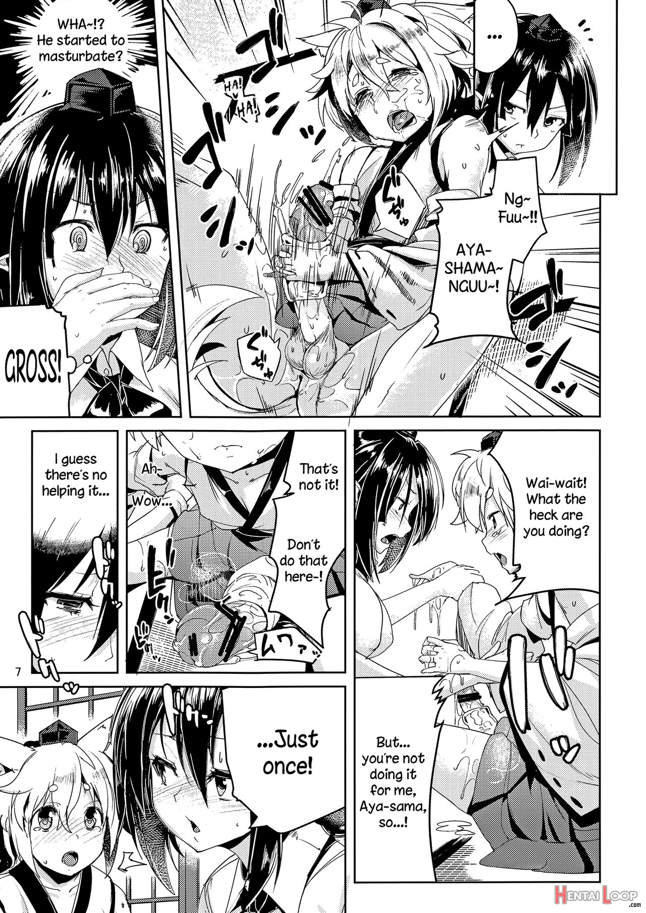 Himegoto Gaiden Ni page 4