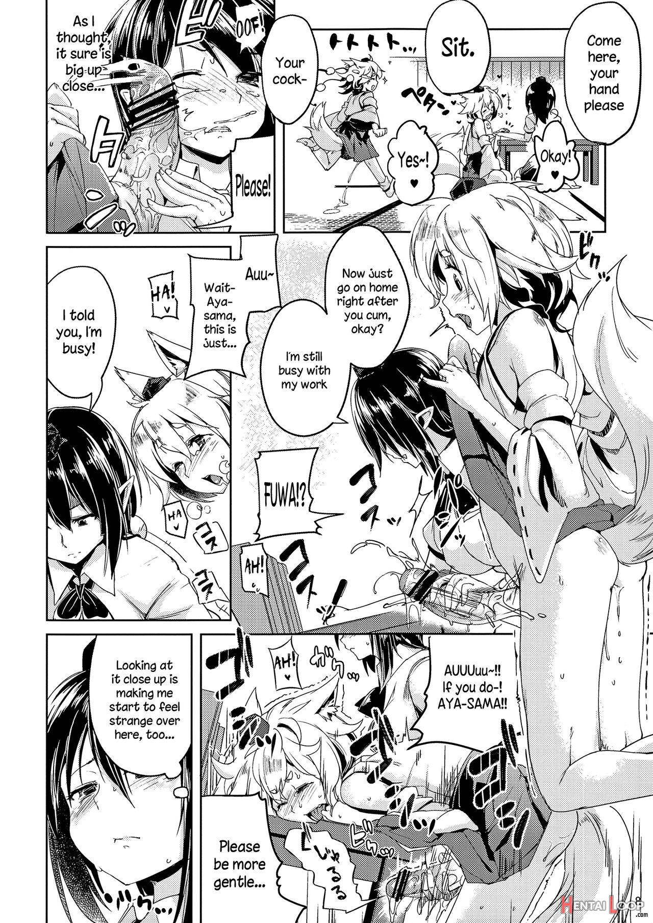 Himegoto Gaiden Ni page 5