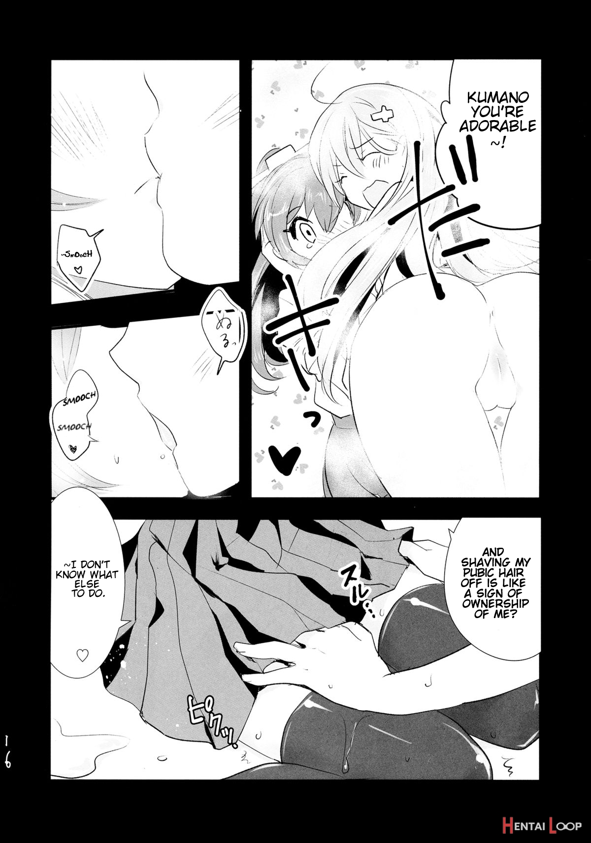 Himitsu No Nyuukyo Dock page 14