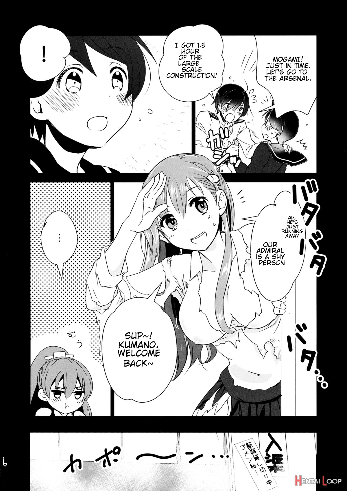 Himitsu No Nyuukyo Dock page 4