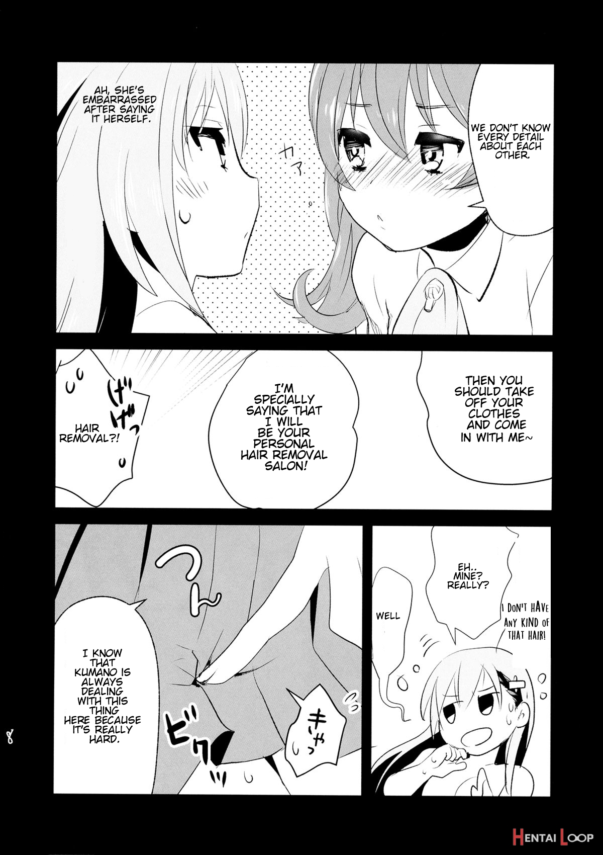 Himitsu No Nyuukyo Dock page 6