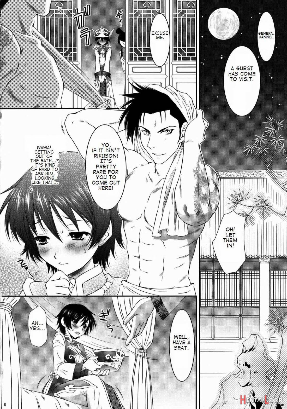 Himitsu No Rikuson-chan page 5