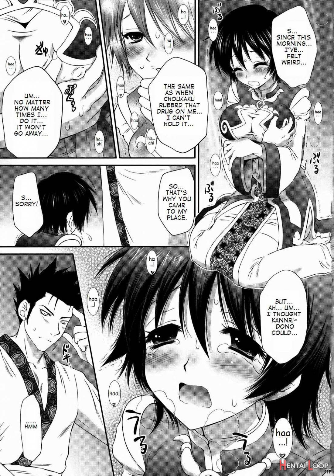 Himitsu No Rikuson-chan page 8