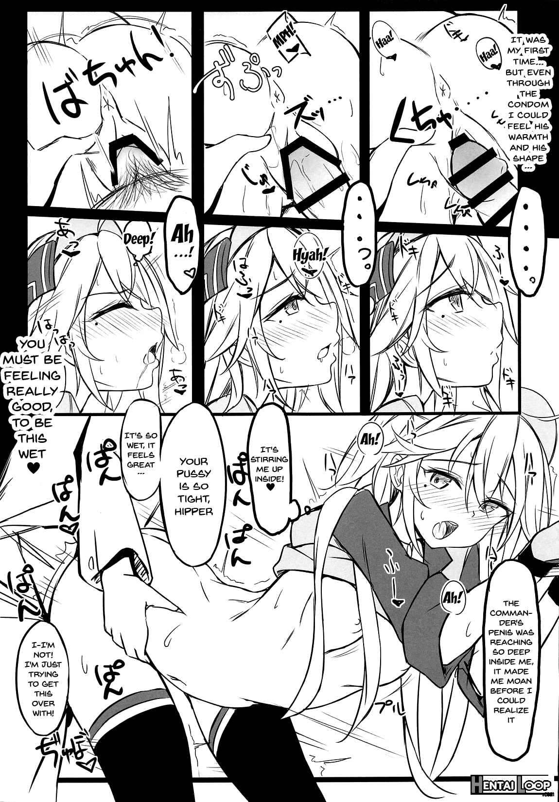 Hipper To H Ga Shitai page 6