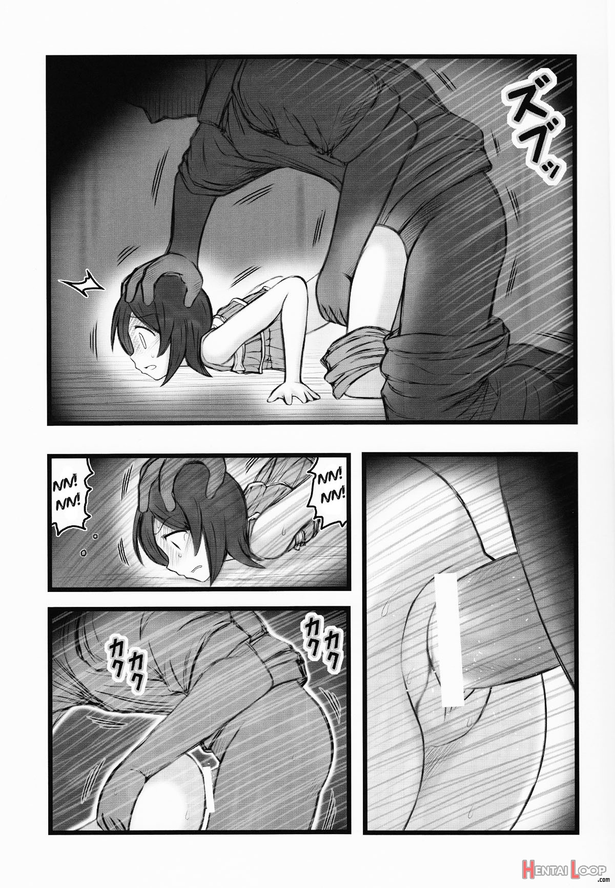 Hitou Nami Na Ryoujoku Aar page 4